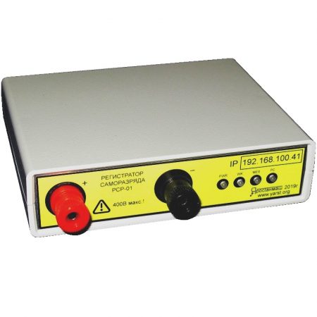 Self discharge registrator RSR-01